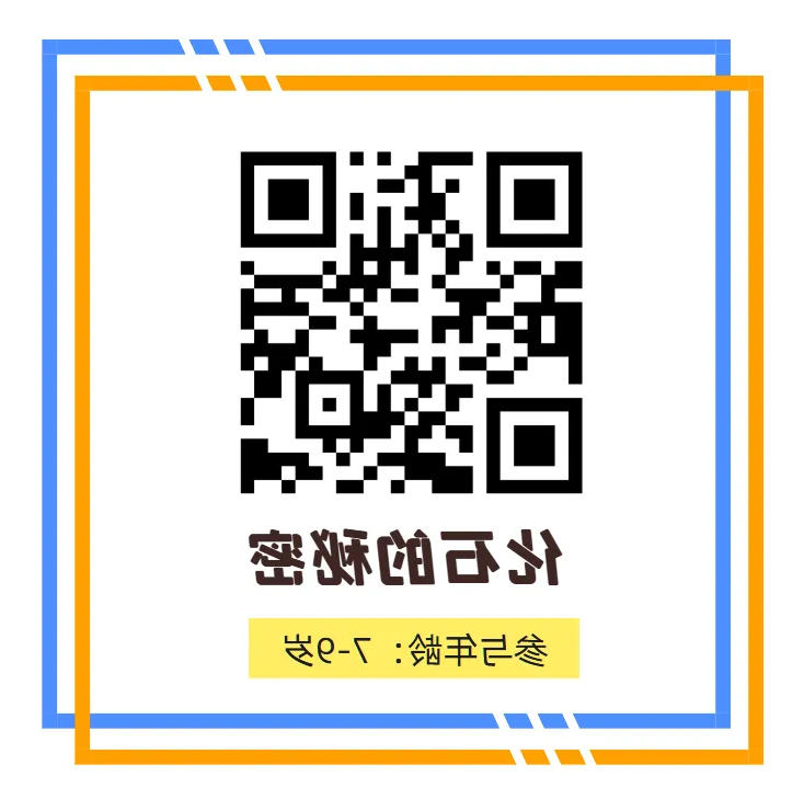 澳门新葡新京在线