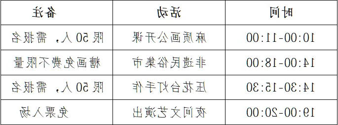澳门新葡新京在线
