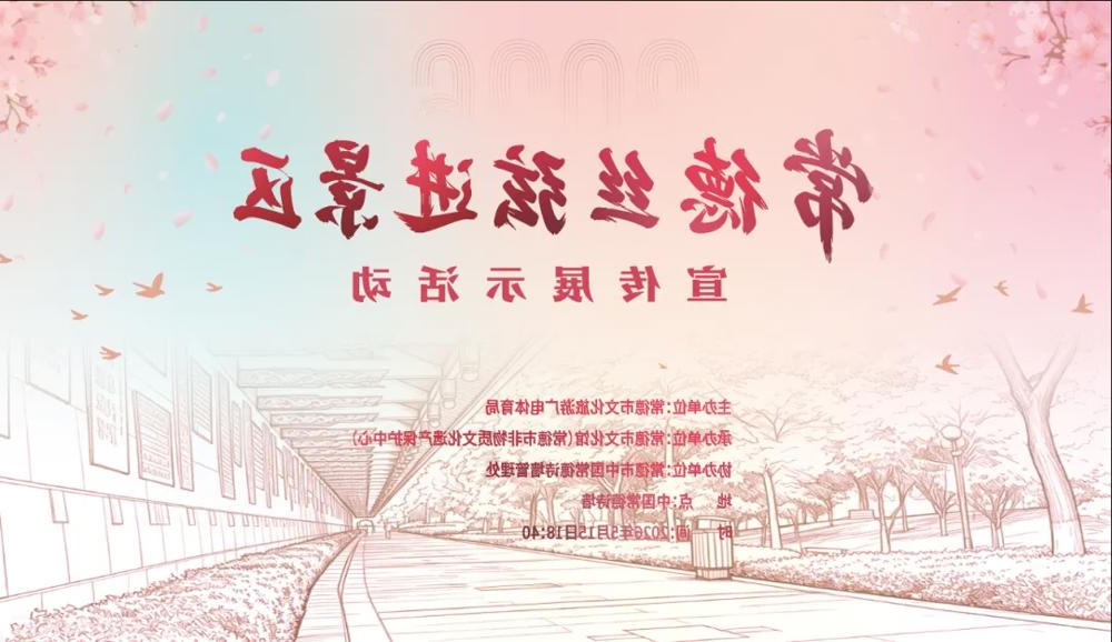 澳门新葡新京在线