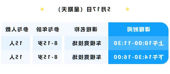 澳门新葡新京在线