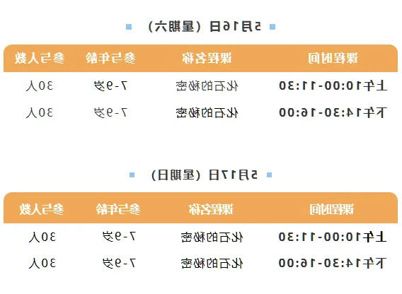 澳门新葡新京在线