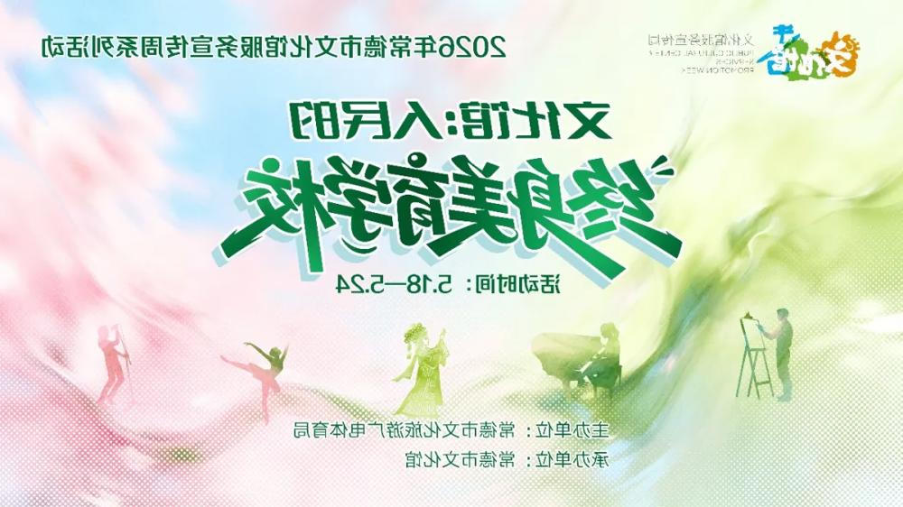 澳门新葡新京在线