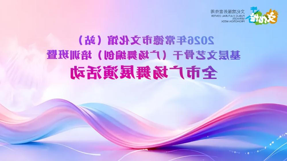 澳门新葡新京在线