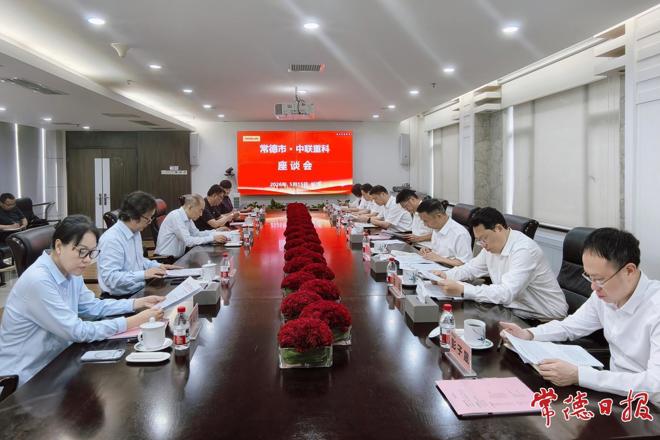 罗毅君带队赴长沙拜访中联重科总部