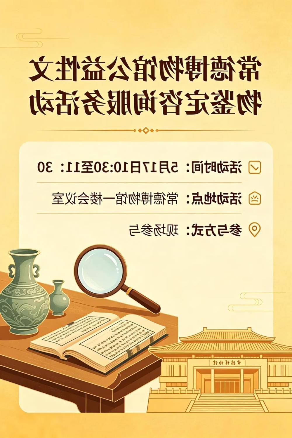 澳门新葡新京在线