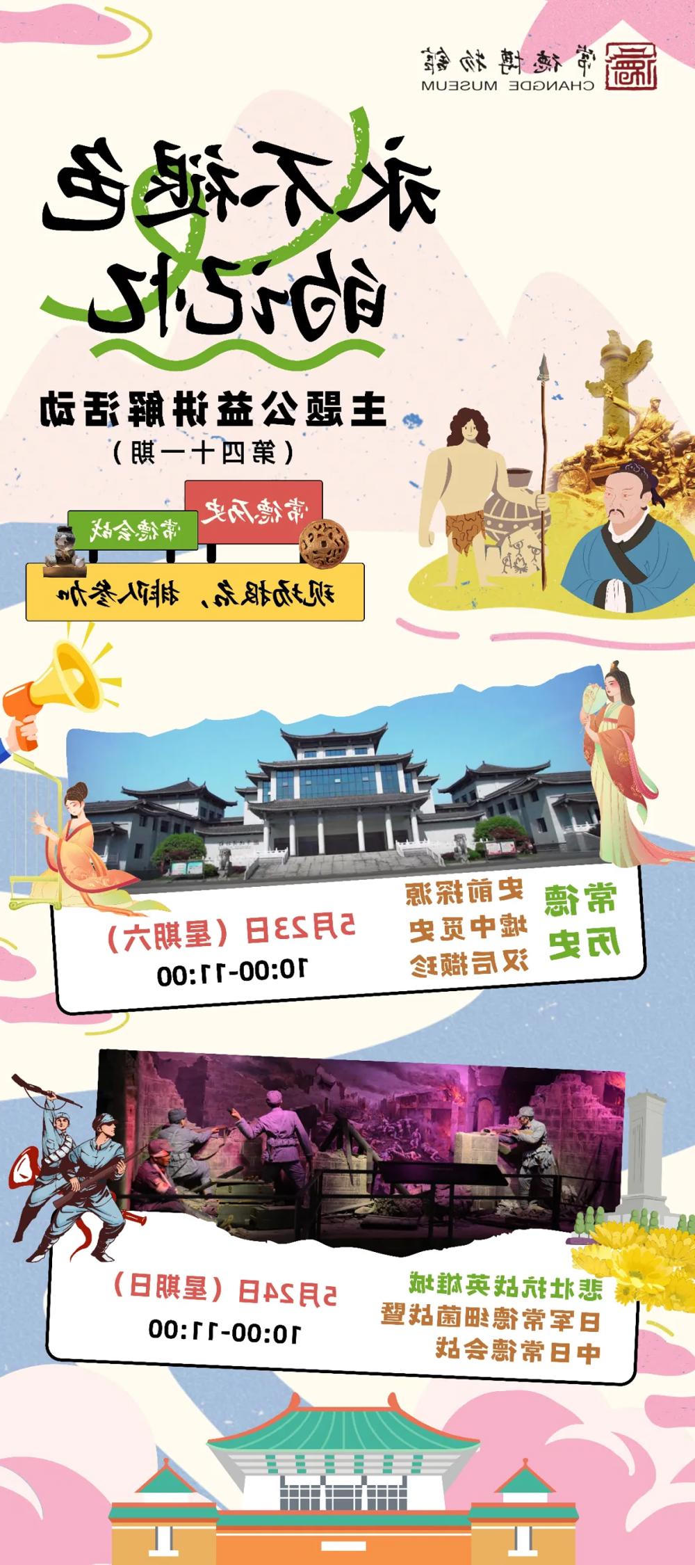澳门新葡新京在线
