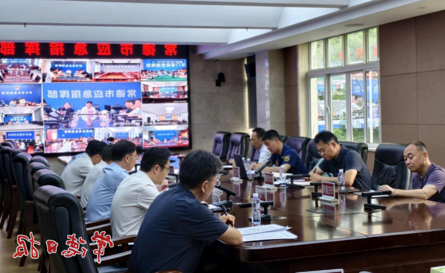 澳门新葡新京在线