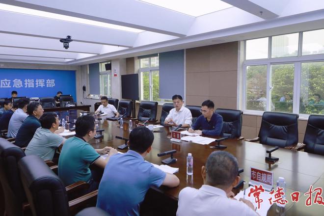 罗毅君主持召开防汛工作会商调度会