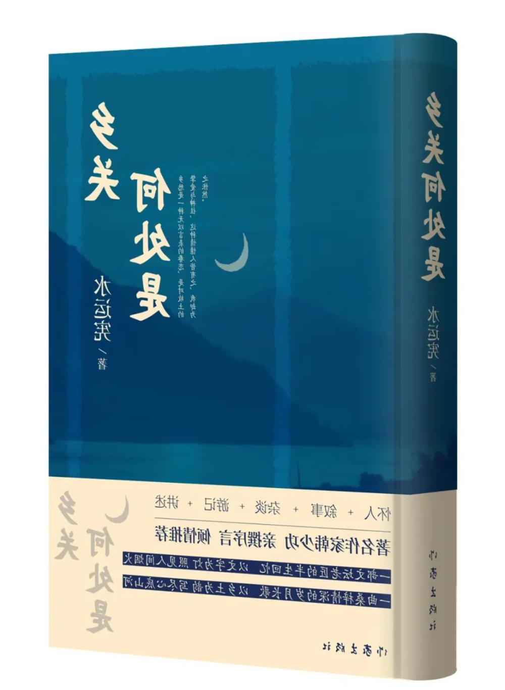 澳门新葡新京在线