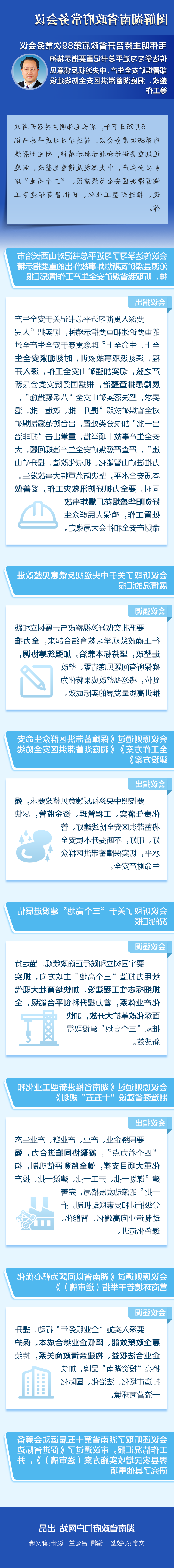 澳门新葡新京在线