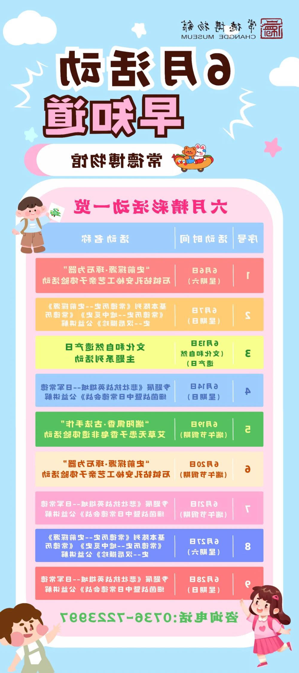 澳门新葡新京在线