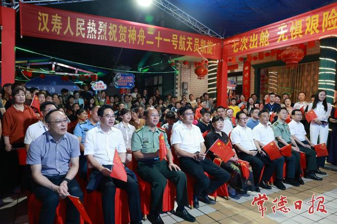 神舟二十一号乘组顺利回家 省、市领导陪同航天员张陆亲友观看直播并表示祝贺