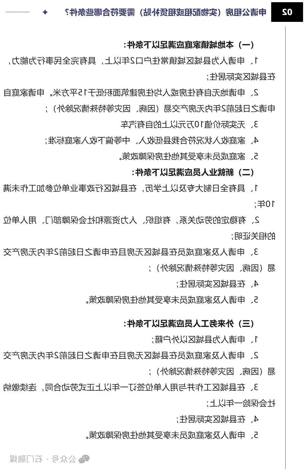 澳门新葡新京在线