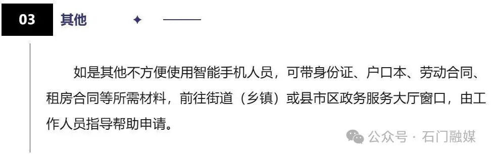 澳门新葡新京在线