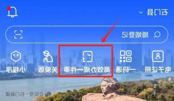 澳门新葡新京在线