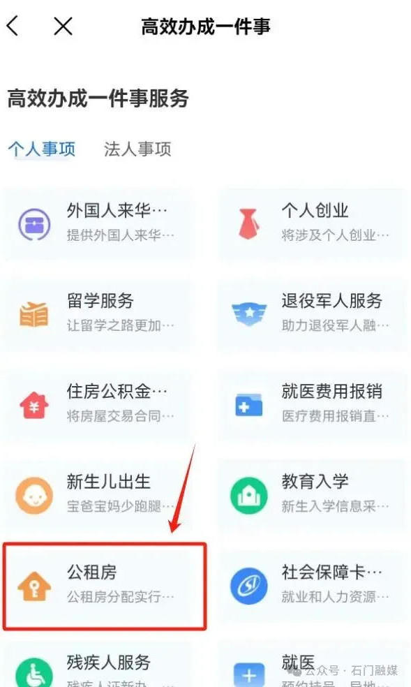 澳门新葡新京在线