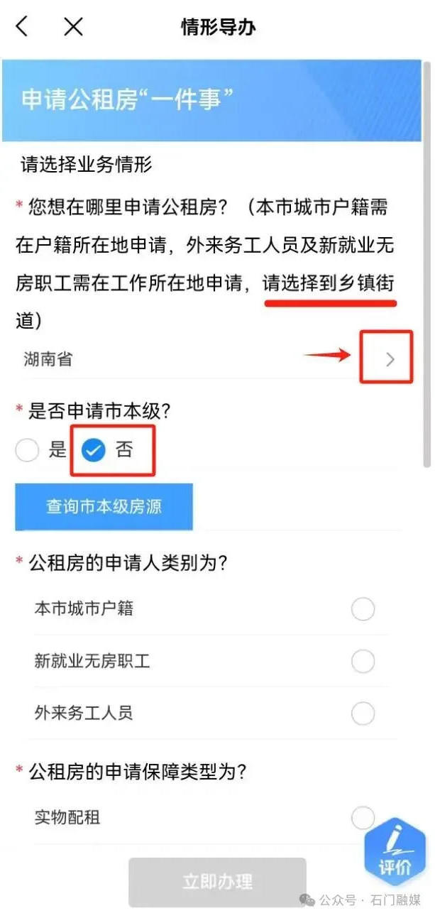 澳门新葡新京在线