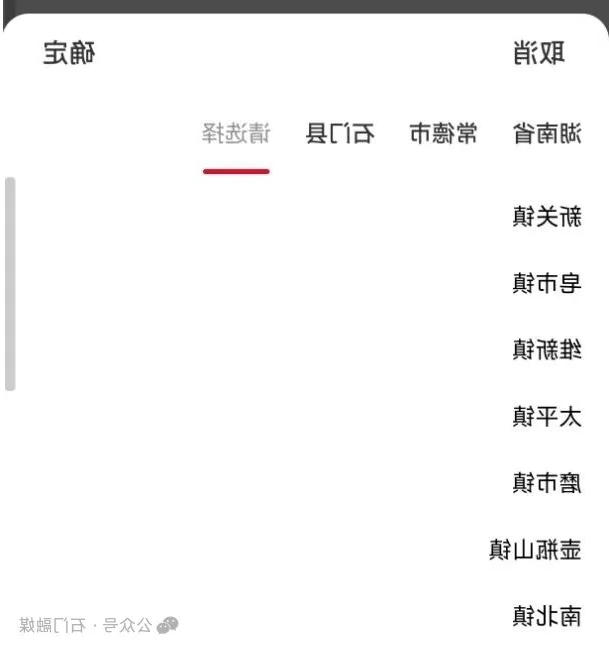 澳门新葡新京在线