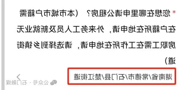 澳门新葡新京在线