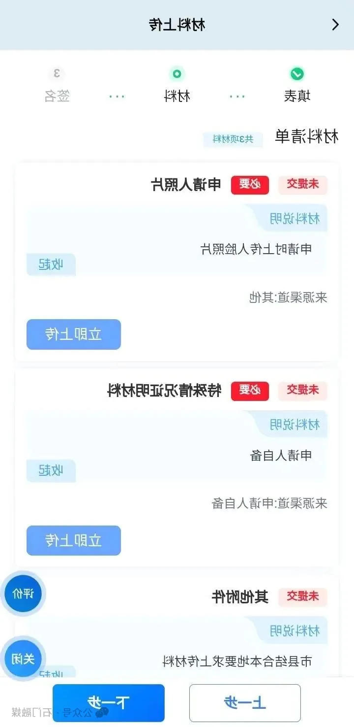 澳门新葡新京在线