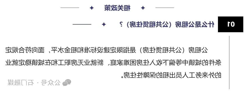 澳门新葡新京在线