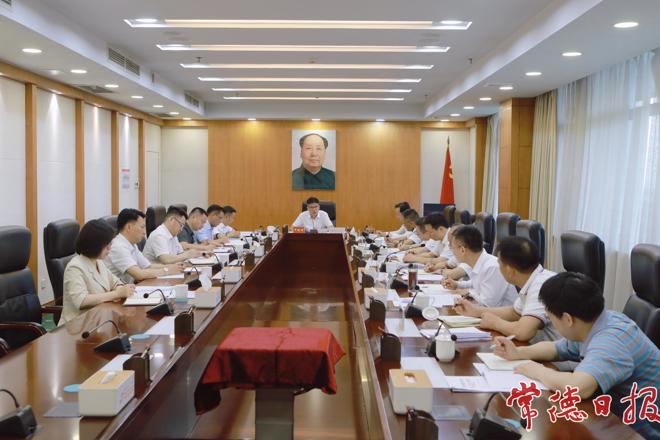 罗毅君主持召开全市社会稳定和信访工作调度会