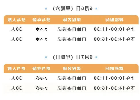 澳门新葡新京在线