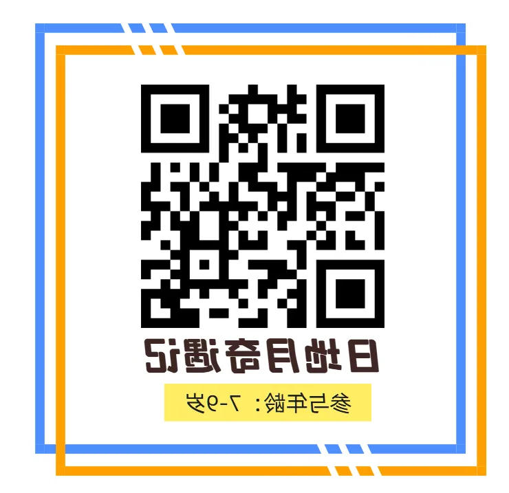 澳门新葡新京在线