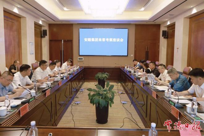 罗毅君与安踏儿童品牌总裁万斌座谈