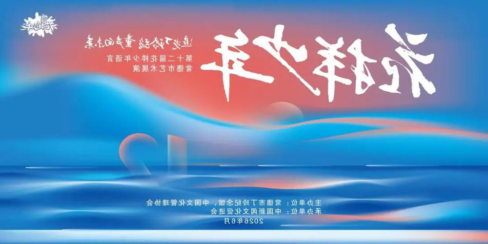 澳门新葡新京在线