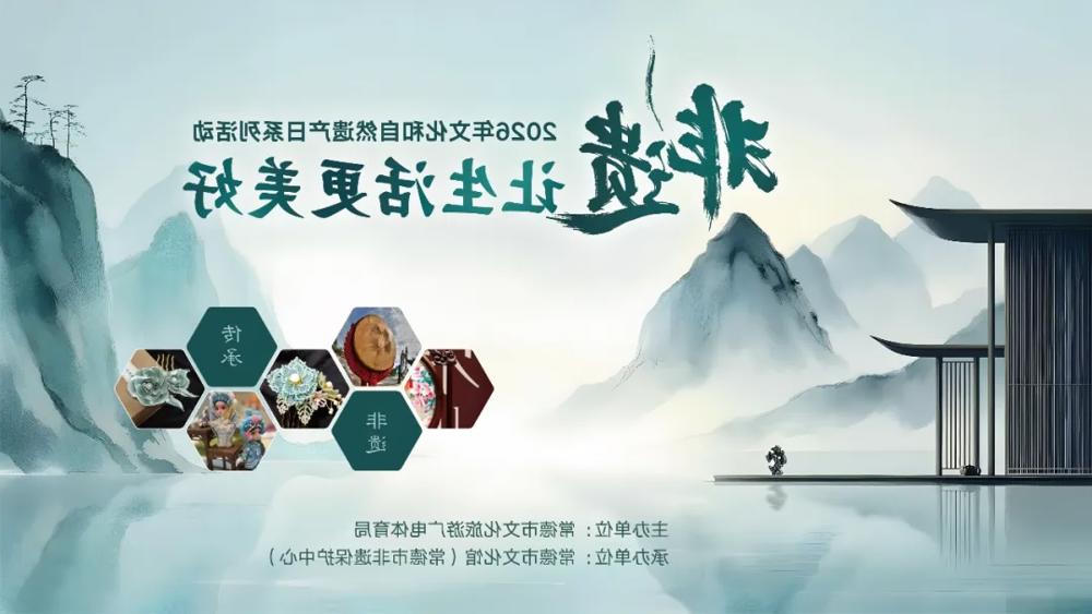 澳门新葡新京在线