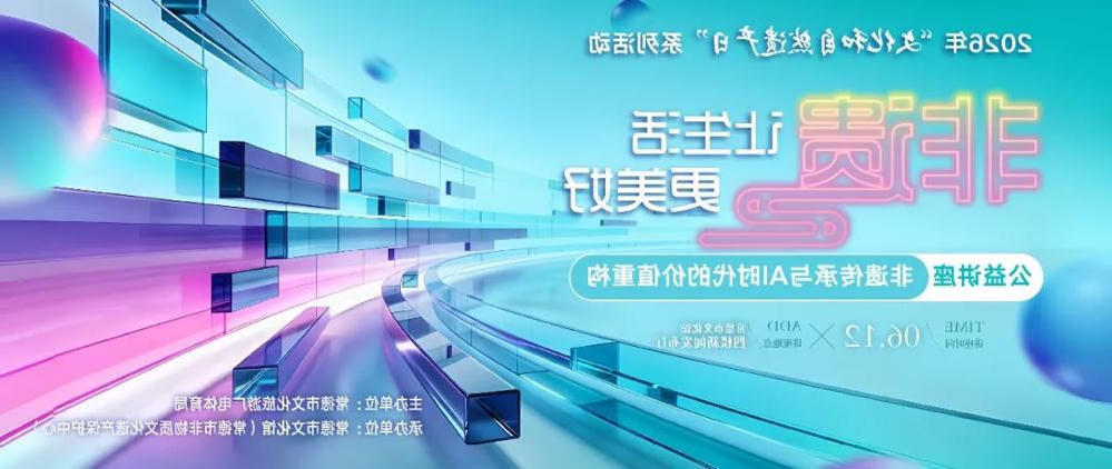 澳门新葡新京在线
