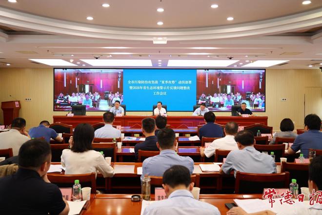 常德市污染防治攻坚战