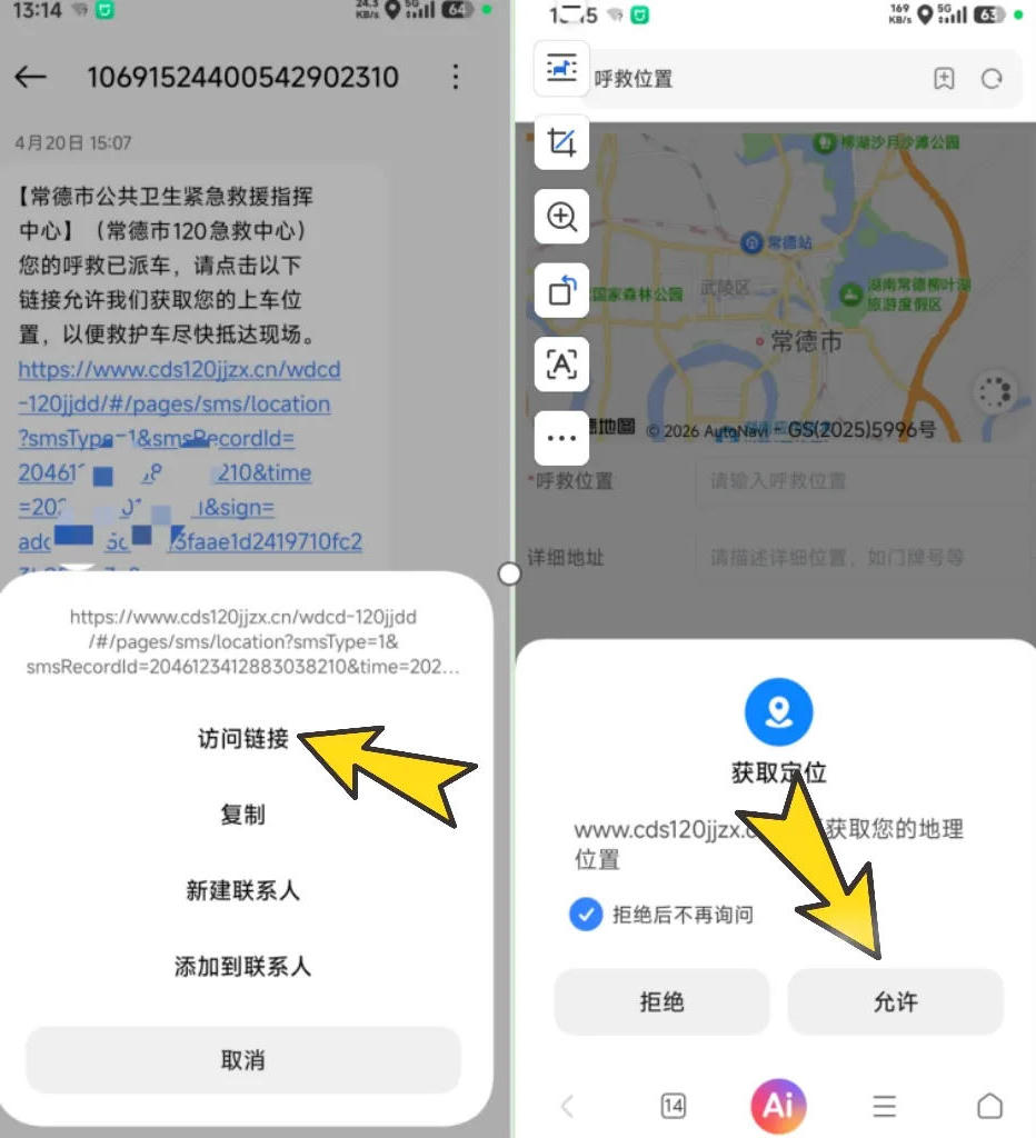 澳门新葡新京在线