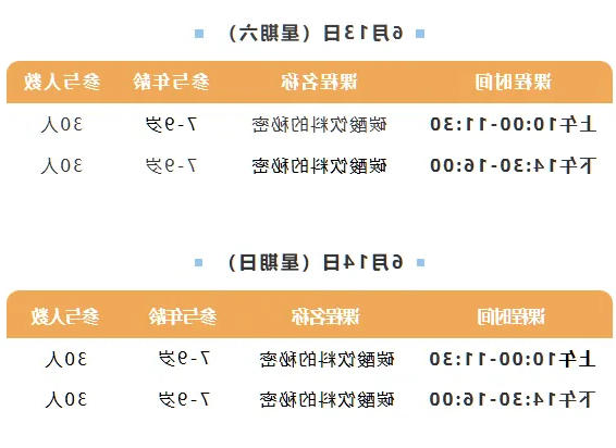澳门新葡新京在线