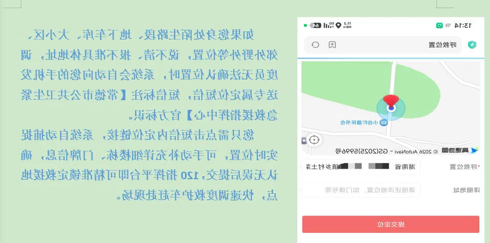 澳门新葡新京在线