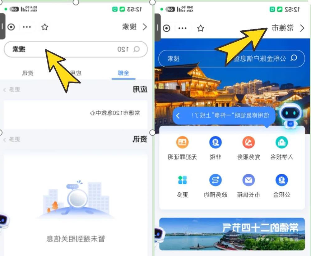 澳门新葡新京在线