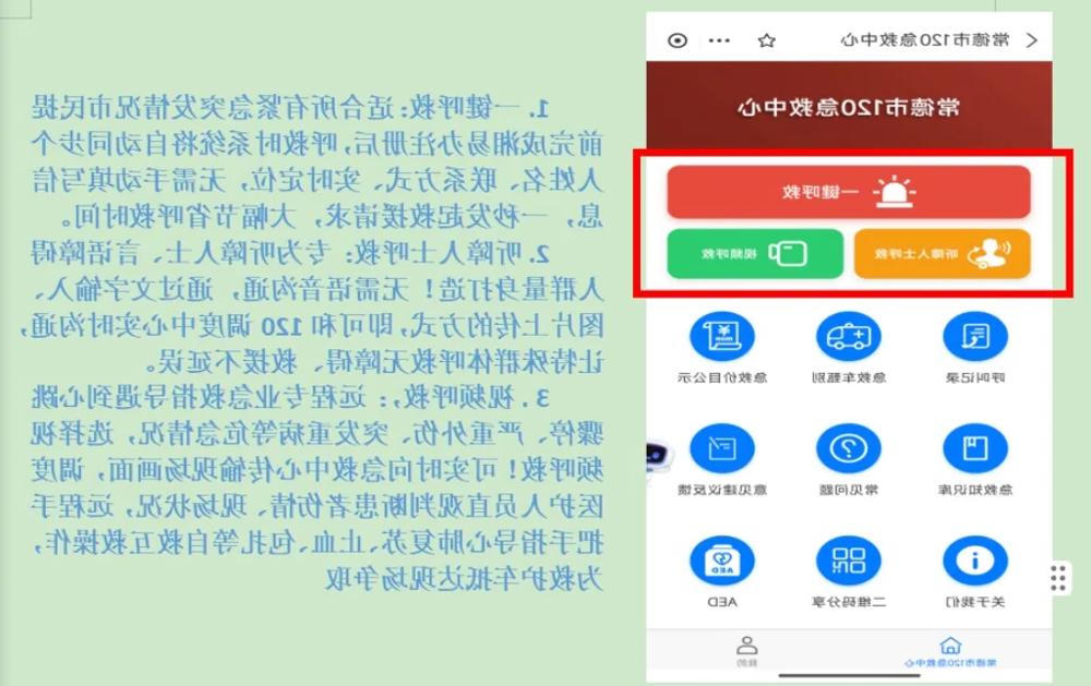 澳门新葡新京在线