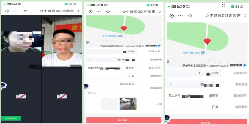 澳门新葡新京在线