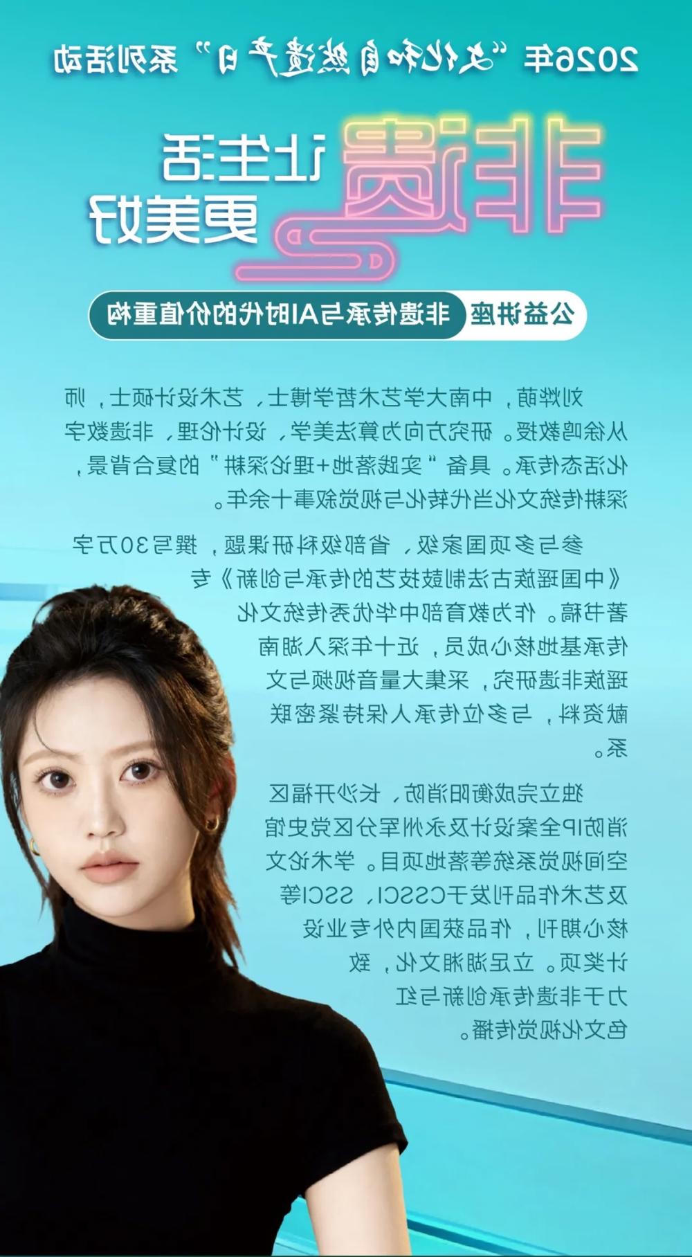 澳门新葡新京在线