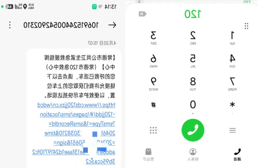 澳门新葡新京在线