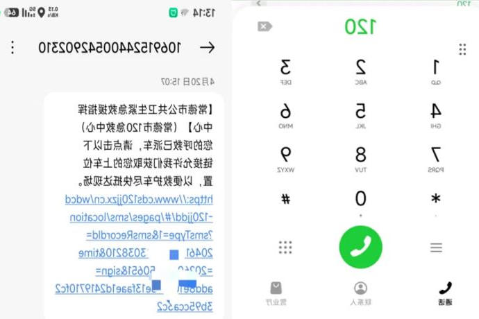澳门新葡新京在线
