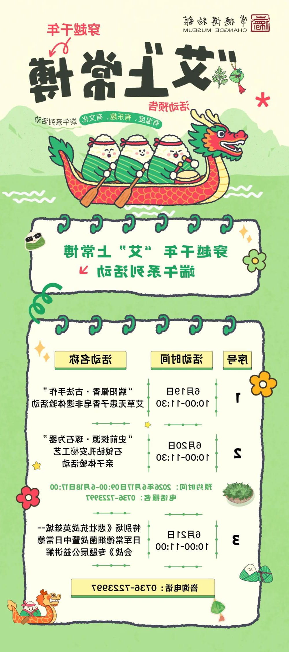 澳门新葡新京在线