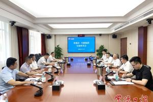 罗毅君周振宇赴长沙拜访省直部门和企业