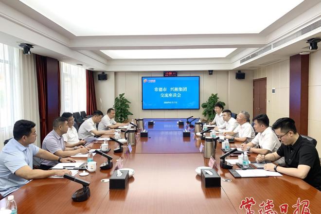 罗毅君周振宇赴长沙拜访省直部门和企业
