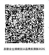 澳门新葡新京在线