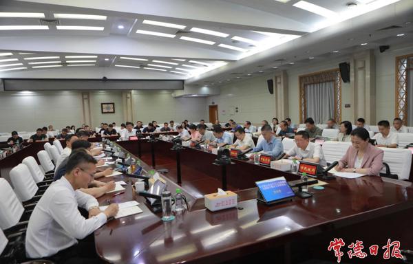 全市群众身边不正之风和腐败问题集中整治工作推进会召开