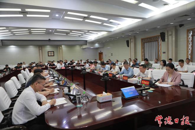 全市群众身边不正之风和腐败问题集中整治工作推进会召开