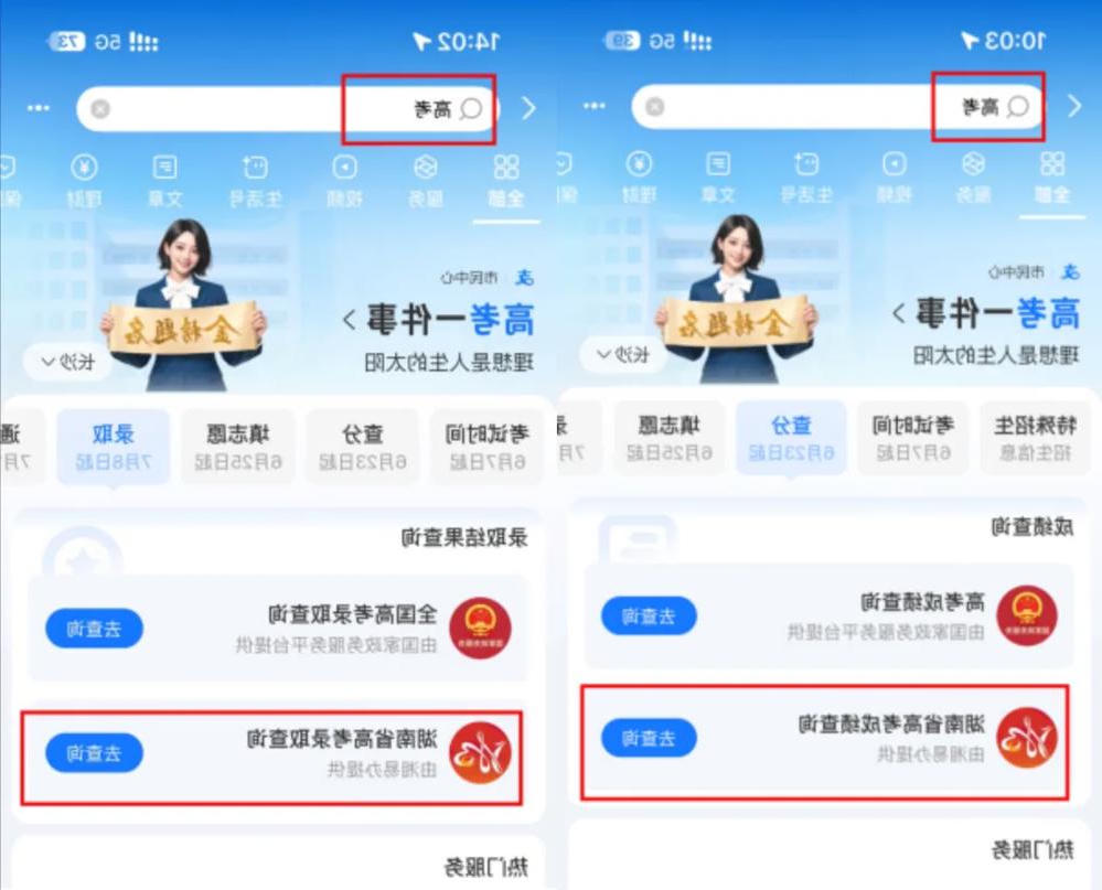 澳门新葡新京在线
