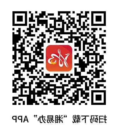澳门新葡新京在线
